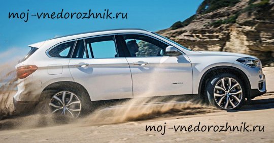 Новый BMW X1 2016 фото