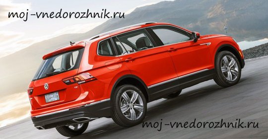 Volkswagen Tiguan Allapace 2018 фото