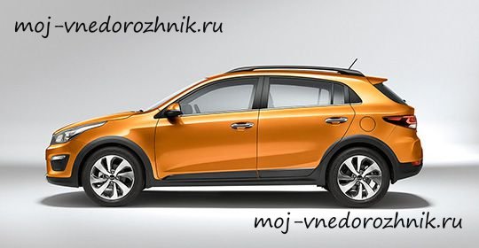 Кросс-хэтчбек Kia Rio X-Line фото