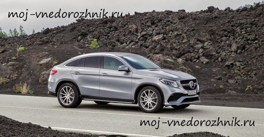 Mercedes AMG GLE63 Coupe фото