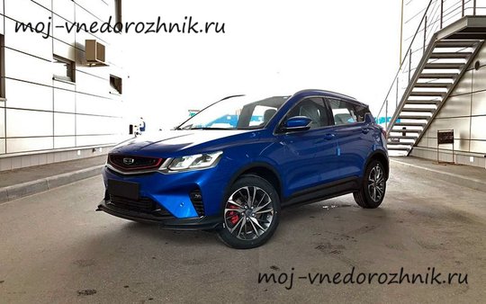 Отзывы владельцев о Джили Кулрей
