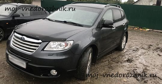 Subaru Tribeca отзывы владельцев с фото