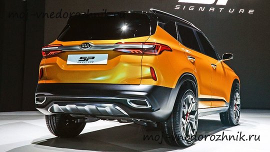 Kia SP Signature вид сзади