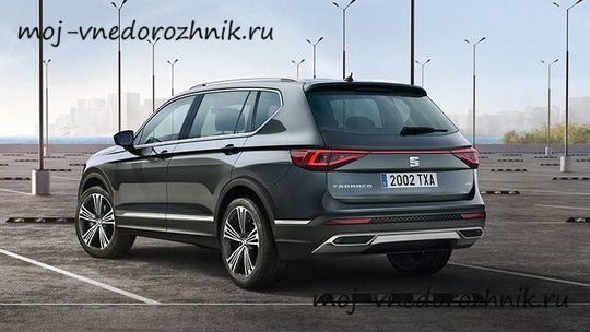 Кроссовер Seat Tarraco