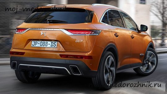 DS 7 Crossback вид сзади