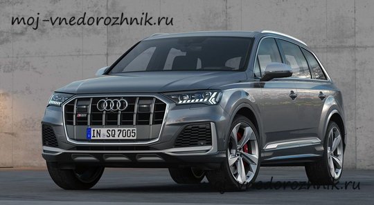 Кроссовер Audi SQ7