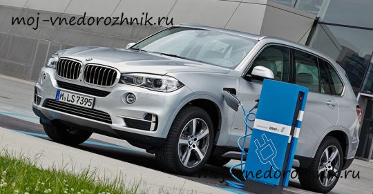 Гибридный BMW X5 xDrive40e фото