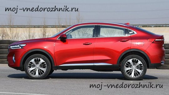 Haval F7x вид сбоку