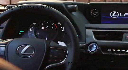 Салон Lexus UX 2018