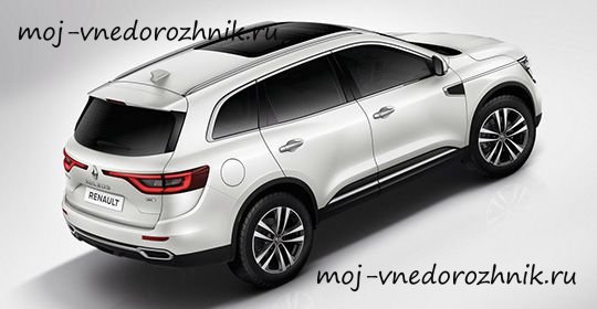Новый Renault Koleos 2018-2019