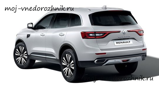 Renault Koleos рестайлинг 2019 года