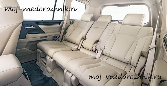 Фото салона 5-ти местного Lexus LX 570