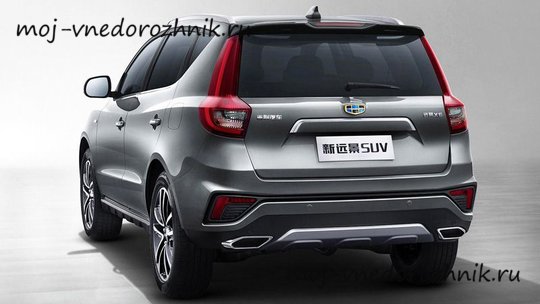 Geely Vision X6 2018 вид сзади