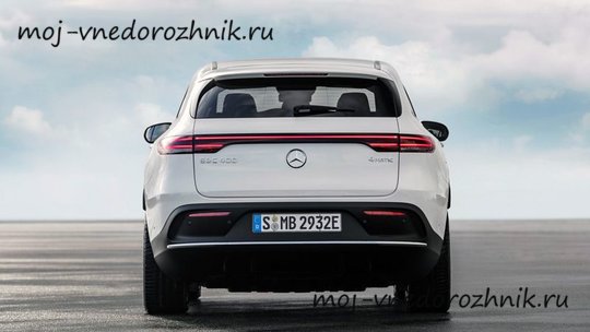 Mercedes EQC вид сзади