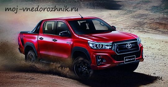 Toyota Hilux Rocco фото