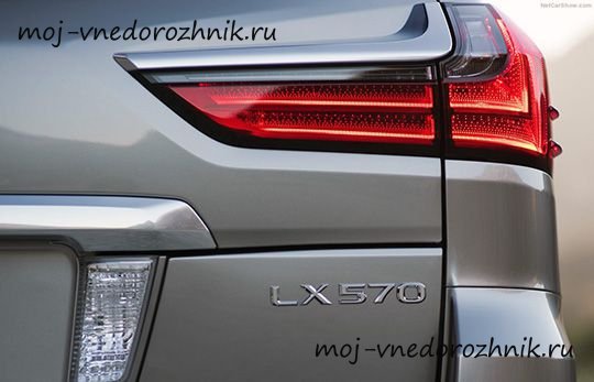 Lexus LX 570 2018