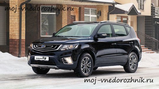 Geely Emgrand X7 2019 рестайлинг