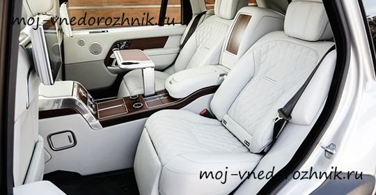 Салон нового Range Rover SVAutobiography 2018