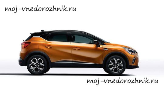 Renault Captur 2019 вид сбоку