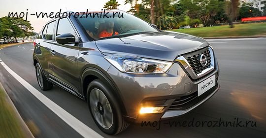 Фото Nissan Kicks