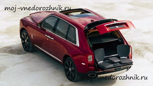 Выдвижные кресла Rolls-Royce Cullinan 2018