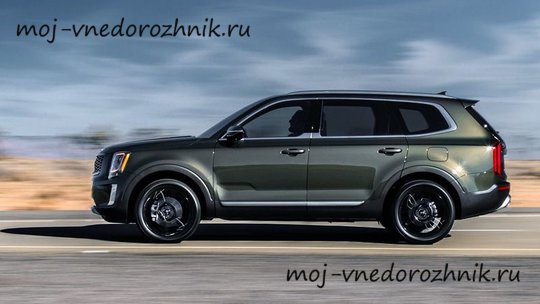 Кроссовер Kia Telluride 2019-2020 вид сбоку