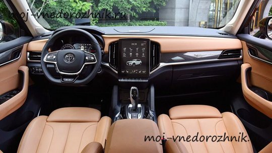 Салон Brilliance V7