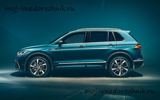 Volkswagen Tiguan вид сбоку