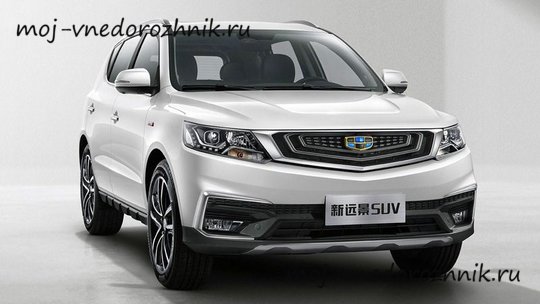 Новый кроссовер Geely Vision X6 2018