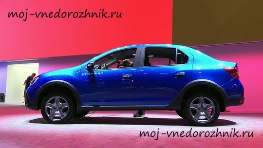 Renault Logan Stepway вид сбоку