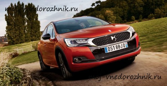 Citroen DS4 Crossback фото