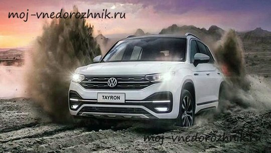 Volkswagen Tayron R-Line