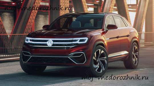 Volkswagen Atlas Cross Sport концепт