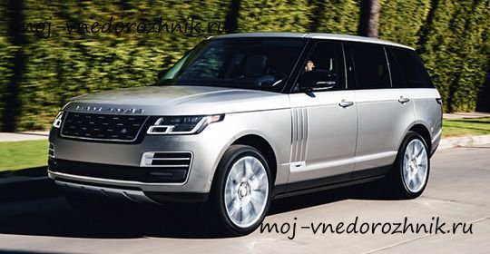 Новый Range Rover SVAutobiography