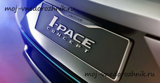 Фото Ягуар I-Pace